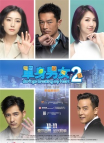 妻子的姐姐3